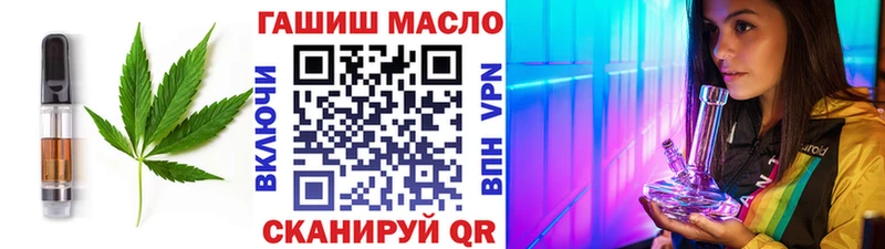Еда ТГК марихуана  Снежинск 