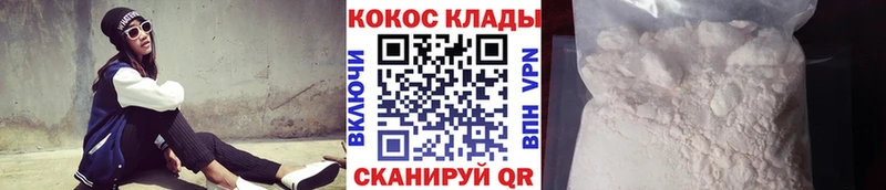 Кокаин Эквадор  сколько стоит  blacksprut маркетплейс  Снежинск 