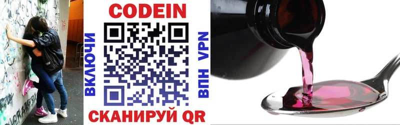 KRAKEN вход  Снежинск  это формула  Кодеиновый сироп Lean Purple Drank 