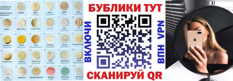 Ecstasy Punisher Снежинск
