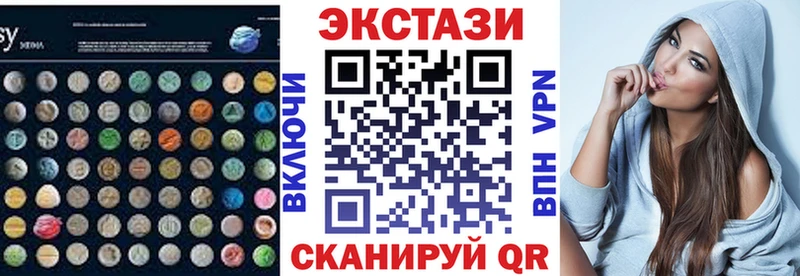 Ecstasy круглые  Снежинск 