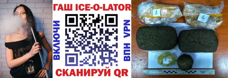 ГАШИШ hashish  цена   Снежинск 