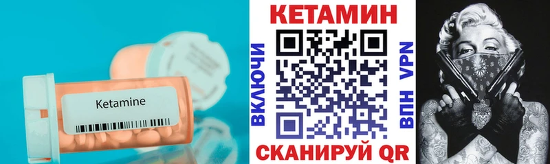 КЕТАМИН ketamine купить наркоту Снежинск