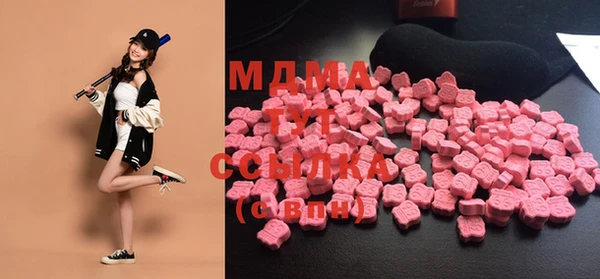 амф Волоколамск