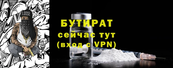 дживик Волосово