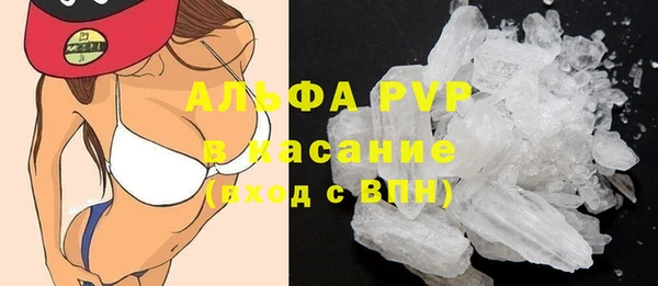дживик Волосово