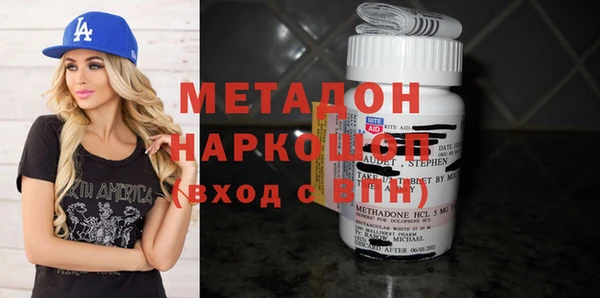 дживик Волосово