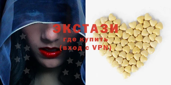 дживик Волосово