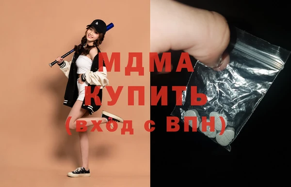 МДМА Вяземский