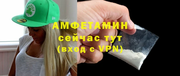 амф Волоколамск