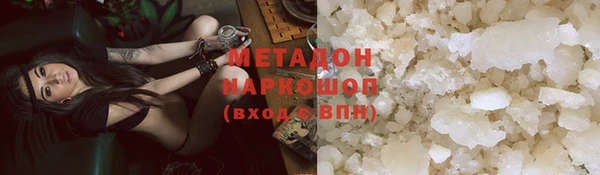 амф Волоколамск