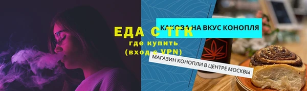 скорость Володарск