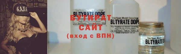 амф Волоколамск