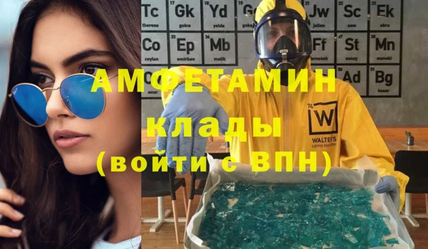скорость Володарск