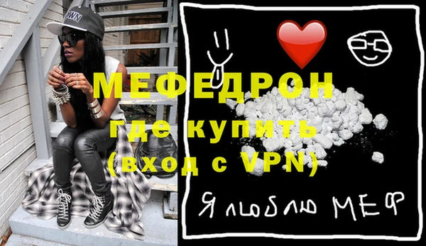 соль курить ск Вязники
