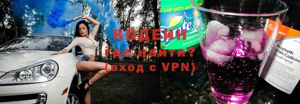 дживик Волосово
