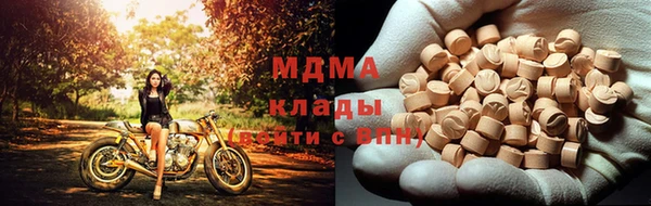 амф Волоколамск