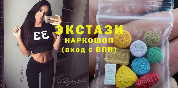 дживик Волосово