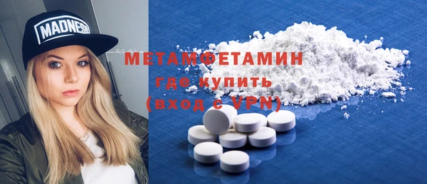 амф Волоколамск