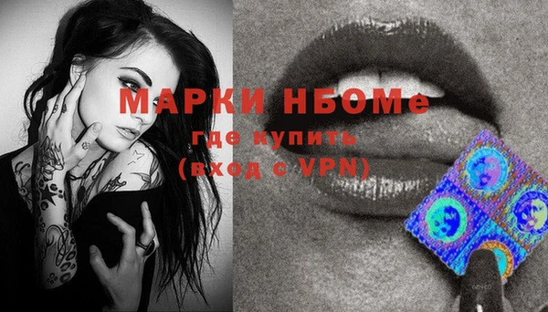 дживик Волосово