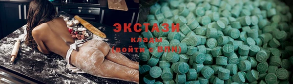 амф Волоколамск