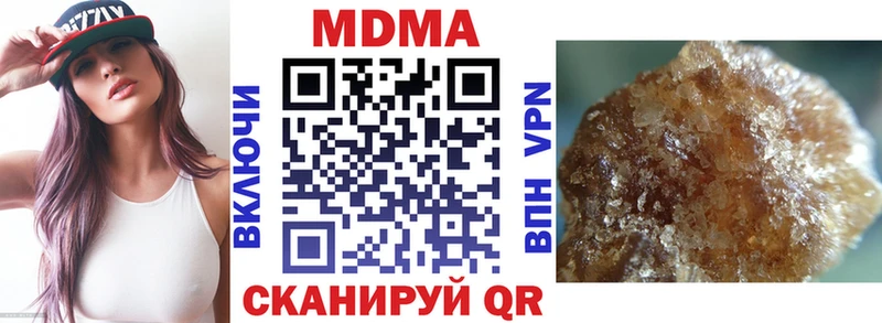 наркошоп  Снежинск  МДМА crystal 