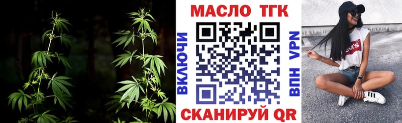 Дистиллят ТГК вейп  кракен маркетплейс  Снежинск 