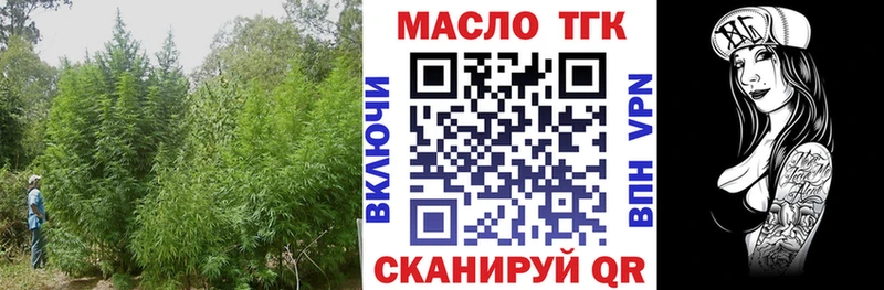 Дистиллят ТГК жижа Снежинск